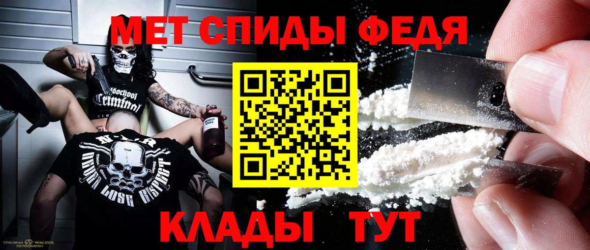 АМФ Розовый Северск
