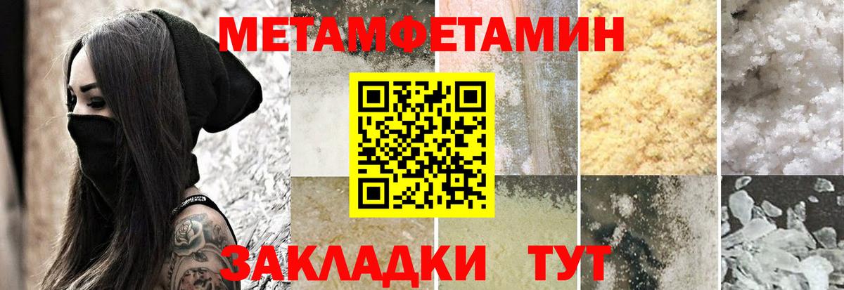 АМФ  блэк спрут tor  Амфетамин  Северск  Амфетамин 97%  Вход с VPN 
