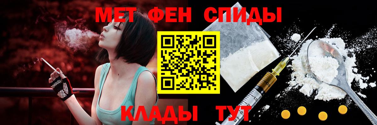 АМФЕТАМИН 97% Северск