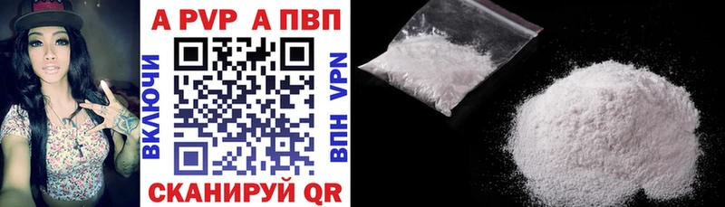darknet телеграм  Северск  А ПВП мука  МЕГА  