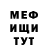 Метадон белоснежный Dauren Tursunov