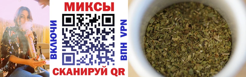 Бутират 1.4BDO  ссылка на мегу ссылки  Северск 