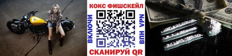 COCAIN VHQ  Северск 