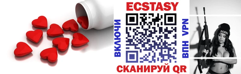 закладки  Северск  Ecstasy DUBAI 