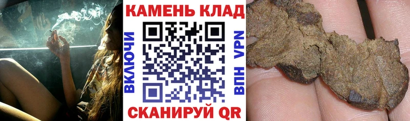 Гашиш индика сатива  Северск 
