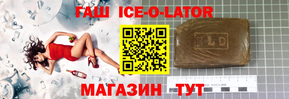 ГАШ хэш  Вход с VPN  Гашиш  Северск  Гашиш hashish 