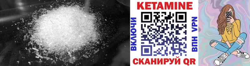 hydra сайт  Северск  Кетамин VHQ 