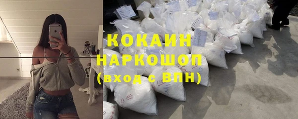 не бодяженный Богородск