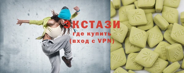 мефедрон VHQ Верхнеуральск