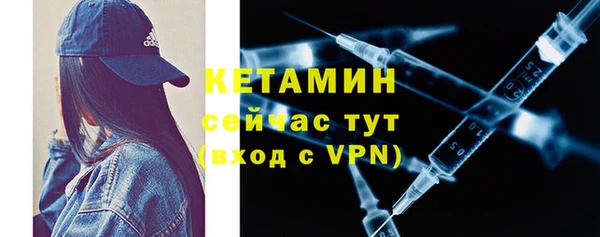 не бодяженный Богородск