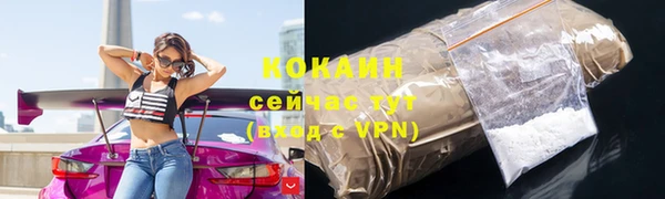 марки lsd Богородицк