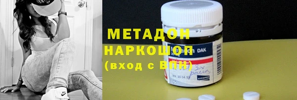 мефедрон мука Верхний Тагил