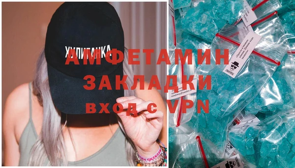 мефедрон VHQ Верхнеуральск