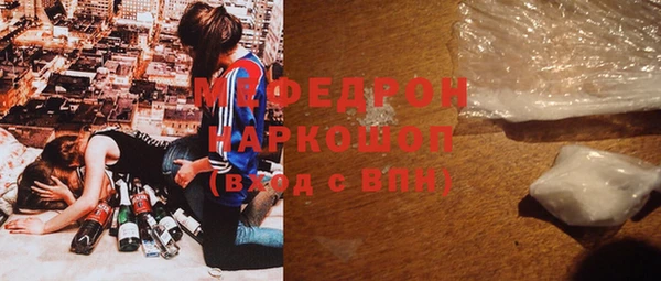 мефедрон VHQ Верхнеуральск