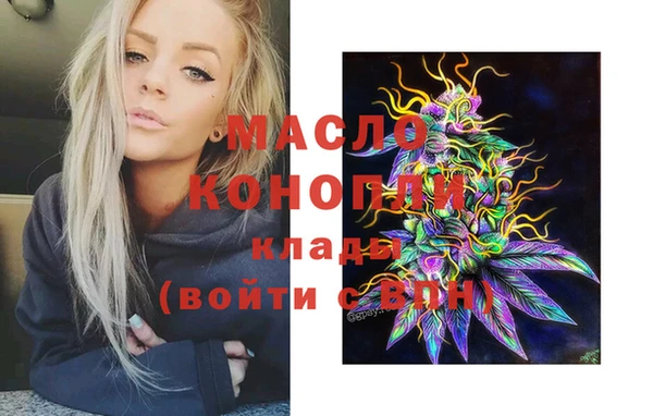 не бодяженный Богородск