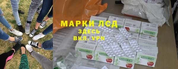 марки lsd Богородицк