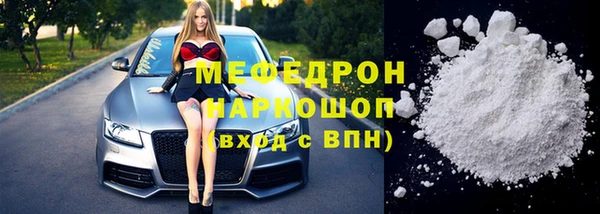 мефедрон мука Верхний Тагил