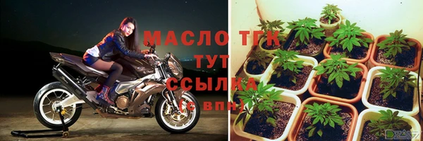 мефедрон мука Верхний Тагил