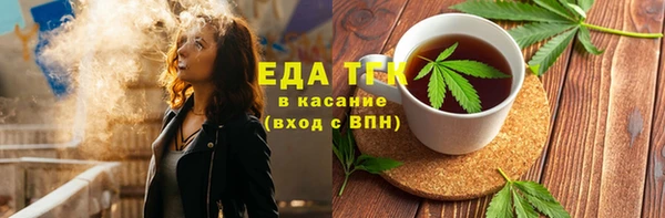 марки lsd Богородицк