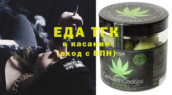 мефедрон мука Верхний Тагил