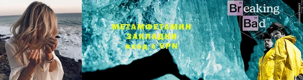 мефедрон VHQ Новозыбков