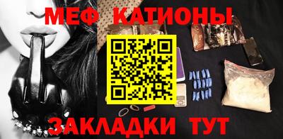 стаф Камышлов