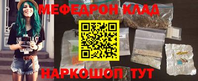 стаф Камышлов