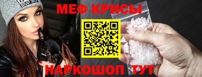 гидра Канаш