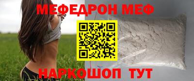 гидра Канаш