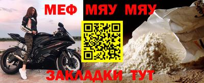 стаф Камышлов