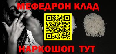 гидра Канаш