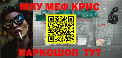 стаф Камышлов