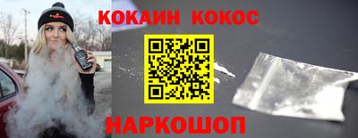 гидра Канаш