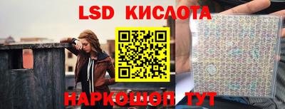 синтетический гашиш Азнакаево