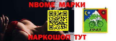 гидра Канаш