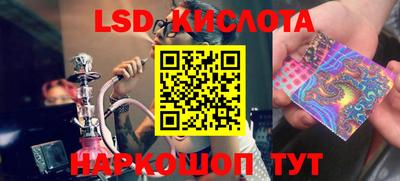 гидра Канаш