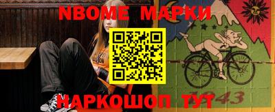 дистиллят марихуана Кандалакша
