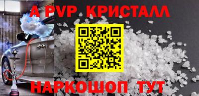 стаф Камышлов