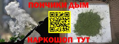 гидра Канаш