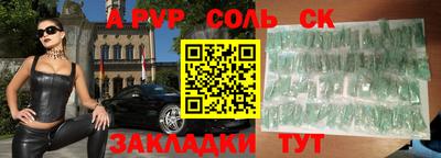 синтетический гашиш Азнакаево