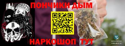 дистиллят марихуана Кандалакша