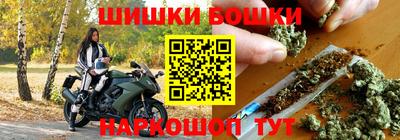гидра Канаш