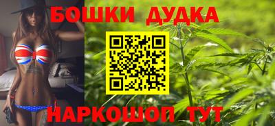 синтетический гашиш Азнакаево