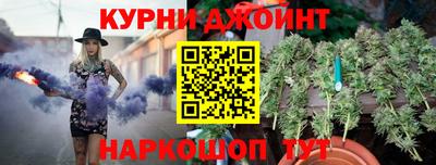 синтетический гашиш Азнакаево