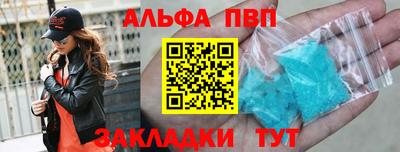 стаф Камышлов