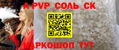 стаф Камышлов