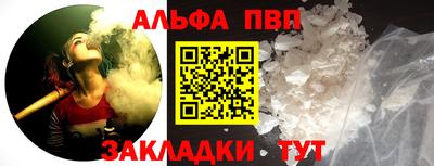 синтетический гашиш Азнакаево