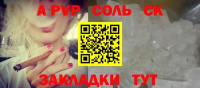 гидра Канаш