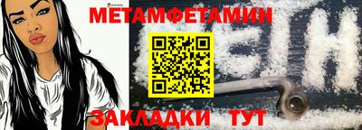 гидра Канаш