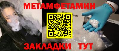стаф Камышлов